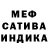 Альфа ПВП кристаллы Anna Rau