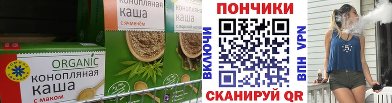 Печенье с ТГК марихуана  mega tor  Ставрополь 