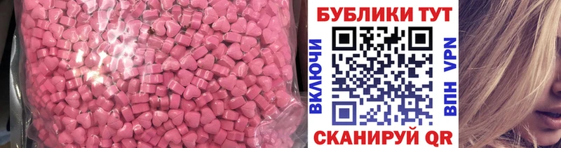 купить закладку  Ставрополь  Ecstasy TESLA 