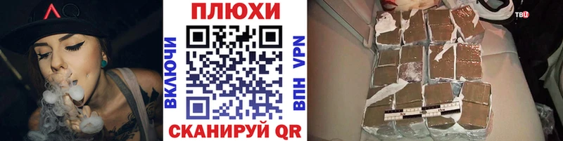 ГАШИШ хэш Ставрополь