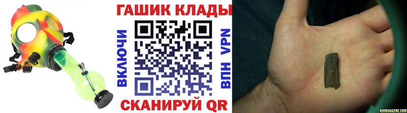 ГАШ Cannabis  где продают наркотики  Ставрополь 