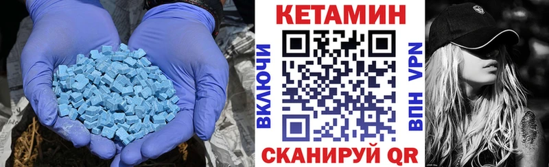 купить наркоту  Ставрополь  КЕТАМИН VHQ 
