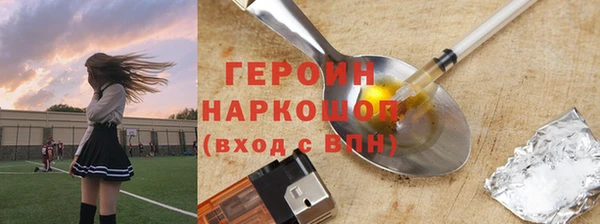 прущая мука Заволжск