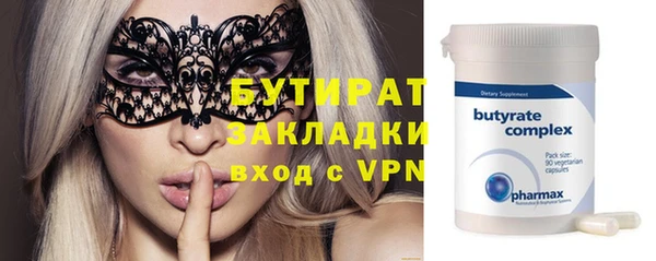 мет Заводоуковск