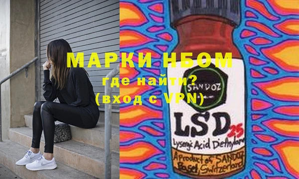 прущая мука Заволжск