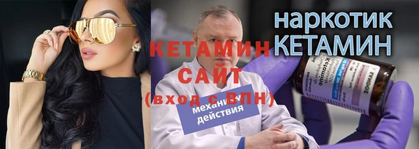 мет Заводоуковск