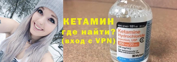 прущая мука Заволжск