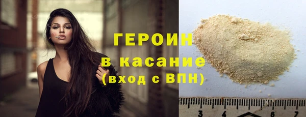 прущая мука Заволжск