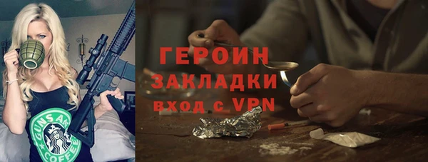 COCAINE Заволжье