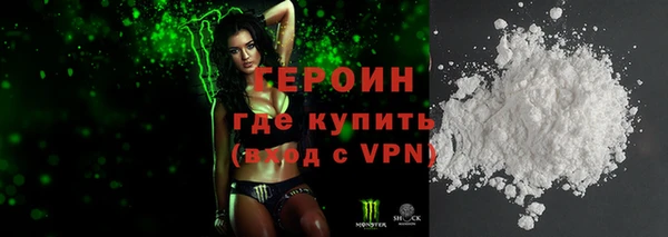 мет Заводоуковск
