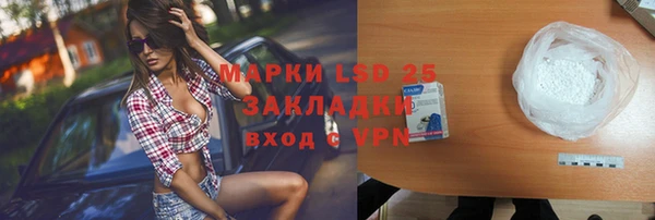 мет Заводоуковск