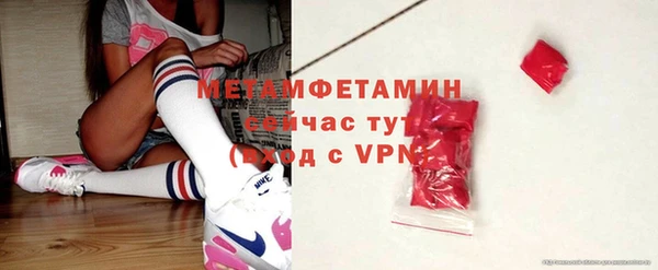 прущая мука Заволжск