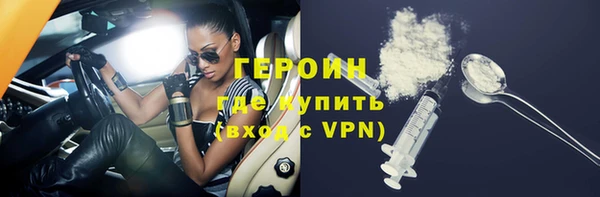 мет Заводоуковск