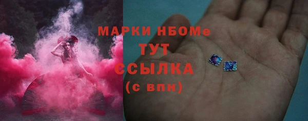 прущая мука Заволжск