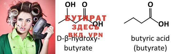прущая мука Заволжск
