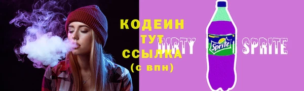 мет Заводоуковск