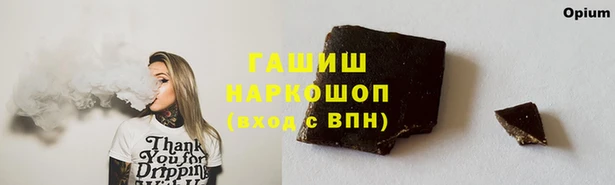 прущая мука Заволжск