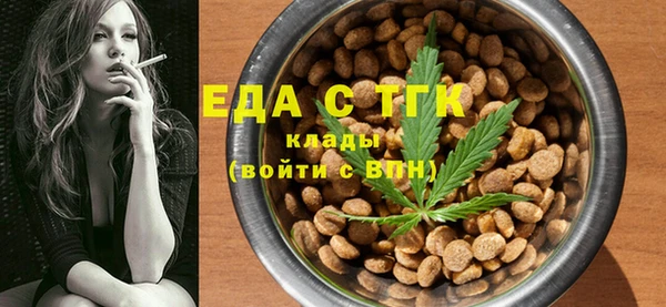 прущая мука Заволжск