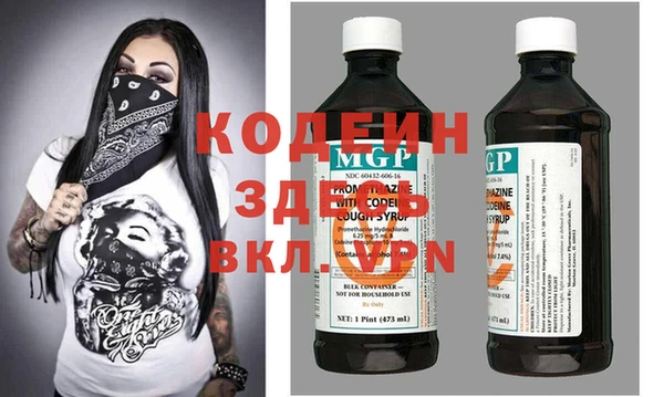 мет Заводоуковск