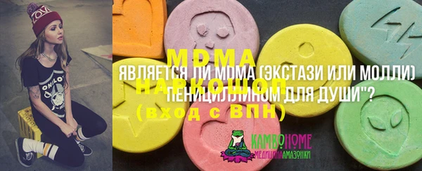 прущая мука Заволжск