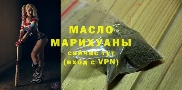 мет Заводоуковск