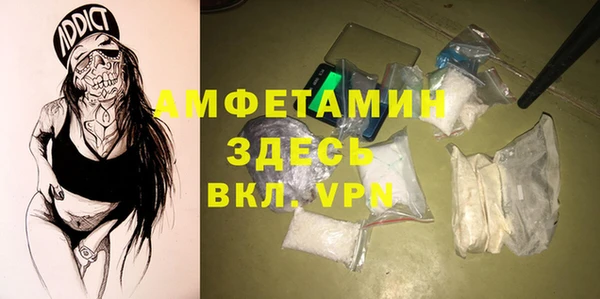 мет Заводоуковск