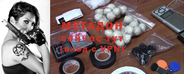 COCAINE Заволжье