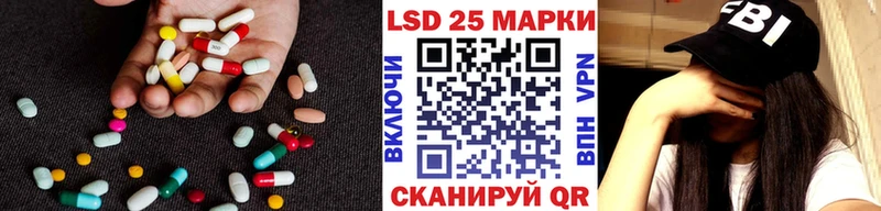 KRAKEN как зайти  Ставрополь  LSD-25 экстази ecstasy 
