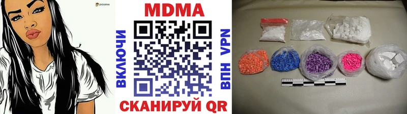 МДМА VHQ  где можно купить наркотик  Ставрополь 