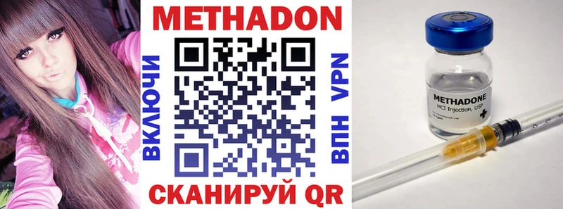 закладки  Ставрополь  Метадон белоснежный 