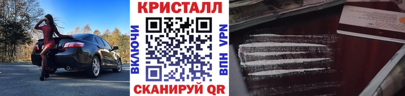 МЕТАМФЕТАМИН пудра  Ставрополь 