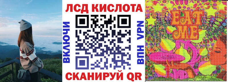наркотики  Ставрополь  Марки 25I-NBOMe 1500мкг 
