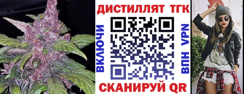 это как зайти  Ставрополь  ТГК жижа 